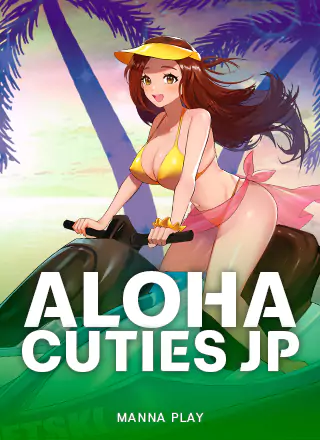 โลโก้เกม Aloha Cuties JP - อโลฮ่า คิวตี้