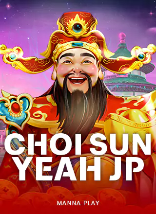 โลโก้เกม Choi Sun Yeah JP - ทวยเทพที่ร่ำรวย