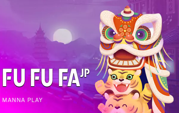 รูปเกม Fu Fu Fa JP - ฟูฟูฟ่า