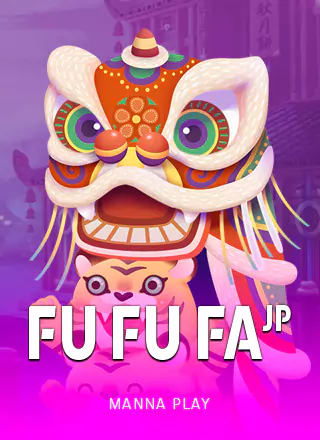 โลโก้เกม Fu Fu Fa JP - ฟูฟูฟ่า
