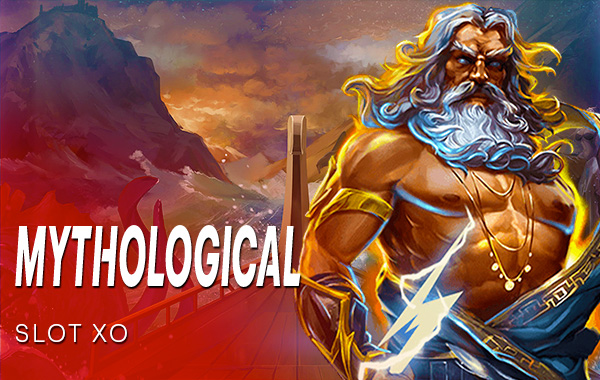 รูปเกม Mythological - ตำนาน