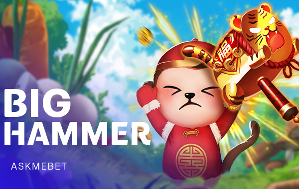 โลโก้เกม Big Hammer - บิ๊กแฮมเมอร์