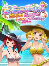 โลโก้เกม Bikini Queens Dating - บิกินี่ ควีน เดทติ้ง