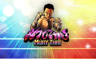รูปเกม Muay Thai - มวยไทย