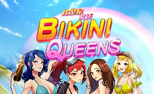 รูปเกม Bikini Queens - บิกินี่ ควีน