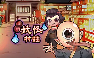 รูปเกม Yokai Village - หมู่บ้านผีญี่ปุ่น