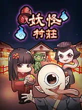 โลโก้เกม Yokai Village - หมู่บ้านผีญี่ปุ่น