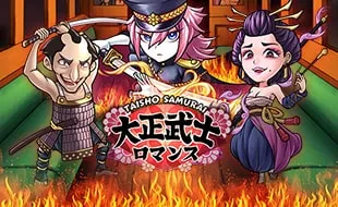 รูปเกม Taisho Samurai - ไทโชซามูไร
