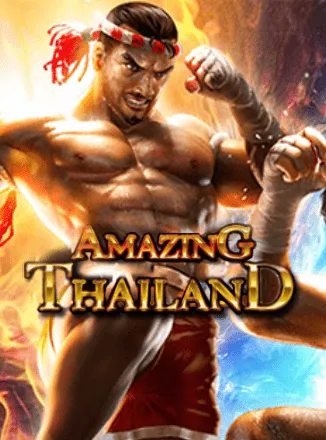 โลโก้เกม AmazingThailand - อะเมซิ่งไทยแลนด์