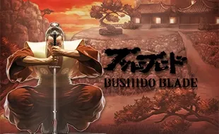 รูปเกม BushidoBlade - วิถีซามูไร