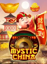 โลโก้เกม MysticChina - มิสติคไชน่า