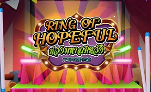โลโก้เกม Ring of Hopeful - ห้วงมหาสมหวัง