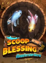 โลโก้เกม Scoop blessing - ช้อนปลามหานิยม