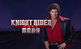 รูปเกม Knight Rider - อัศวินขี่ม้า