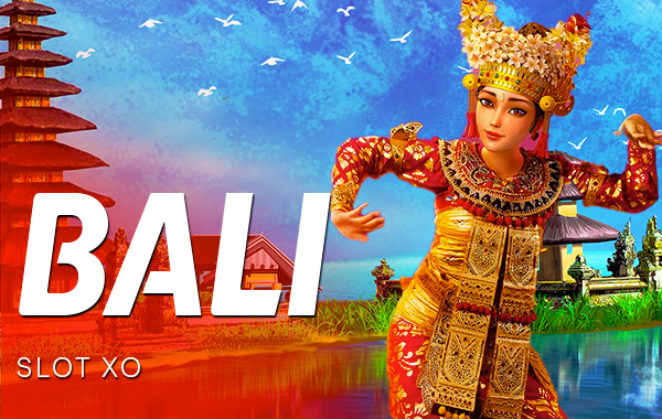 รูปเกม Bali - บาหลี