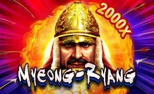 รูปเกม Myeong-ryang - เมียง-รยาง