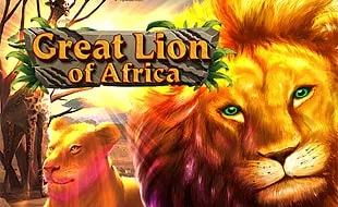 รูปเกม Great Lion of Africa - สิงโตผู้ยิ่งใหญ่แห่งแอฟริกา