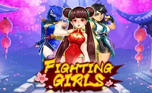 รูปเกม Fighting Girls - สาวไฟท์ติ้ง
