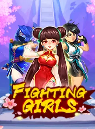 โลโก้เกม Fighting Girls - สาวไฟท์ติ้ง