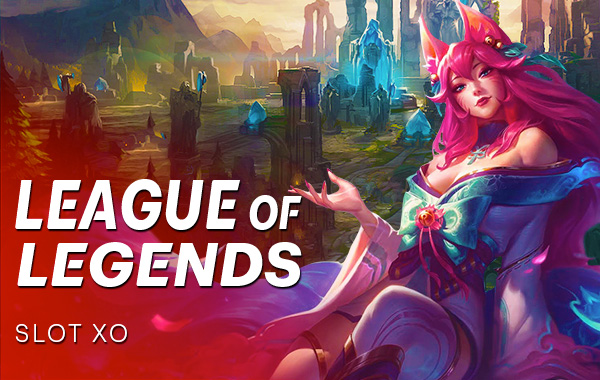 รูปเกม League Of Legends