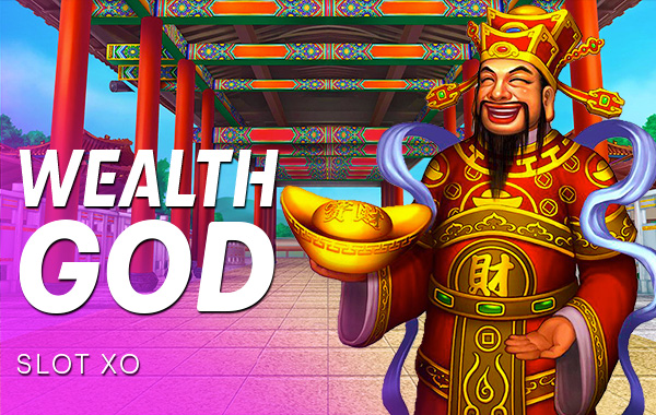 รูปเกม Wealth God - พระเจ้าแห่งความมั่งคั่ง