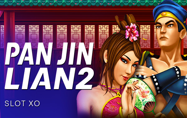รูปเกม Pan Jin Lian 2 - ผานจินเหลียน2