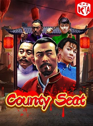 โลโก้เกม County Seat - เขตที่นั่ง