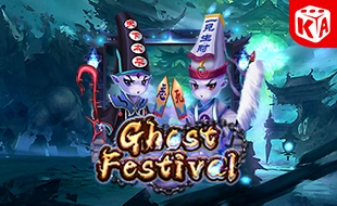 รูปเกม Ghost Festival - เทศกาลผี