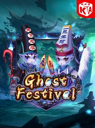 โลโก้เกม Ghost Festival - เทศกาลผี