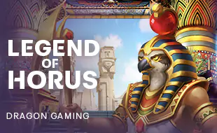 รูปเกม Legend Of Horus - ตำนานฮอรัส