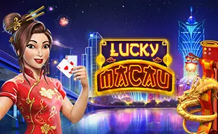 รูปเกม Lucky Macau - ลัคกี้เก๊า
