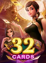 โลโก้เกม 32 Cards - 32 ใบ