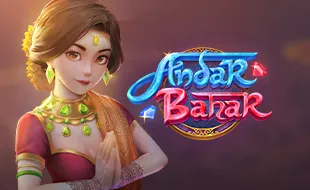 โลโก้เกม Andar Bahar - อันดาร์ บาฮาร์