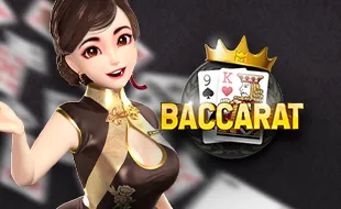 โลโก้เกม Baccarat - บาคาร่า