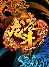โลโก้เกม Dragon Tiger 2 - เสือมังกร