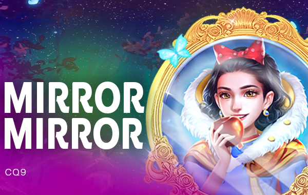 รูปเกม Mirror Mirror - กระจกเงา