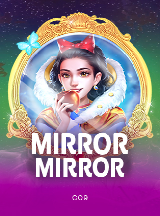 โลโก้เกม Mirror Mirror - กระจกเงา