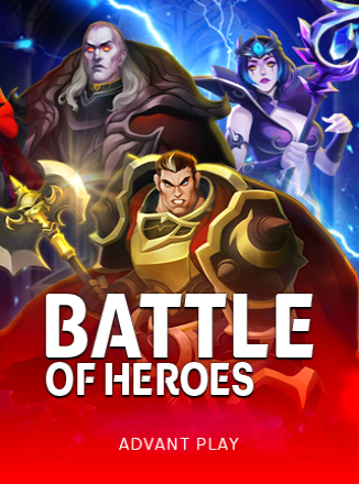 โลโก้เกม Battle of Heroes - การต่อสู้ของเหล่าฮีโร่