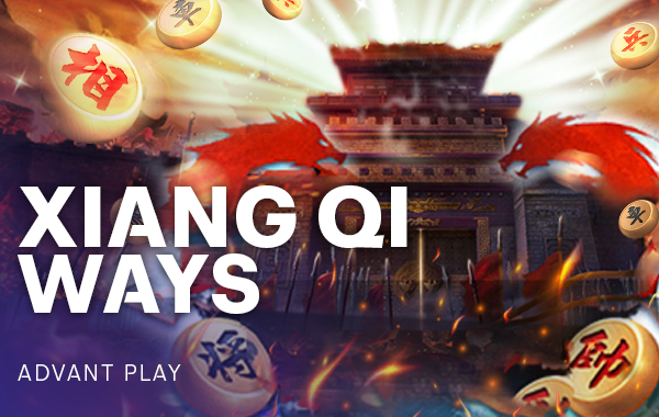 โลโก้เกม Xiang Qi Ways - หมากรุกจีน