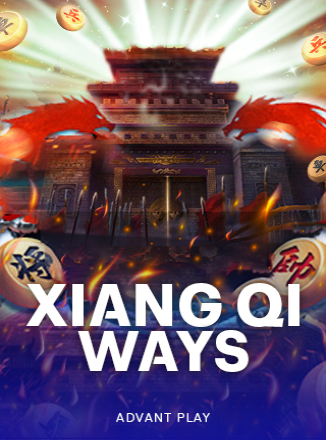 โลโก้เกม Xiang Qi Ways - หมากรุกจีน