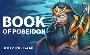 รูปเกม Book of Poseidon - หนังสือโพไซดอน