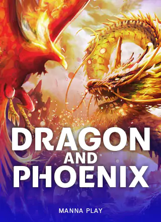 โลโก้เกม Dragon and Phoenix - มังกรและนกฟีนิกซ์