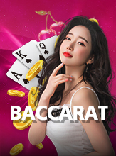 โลโก้เกม Baccarat - บาคาร่า