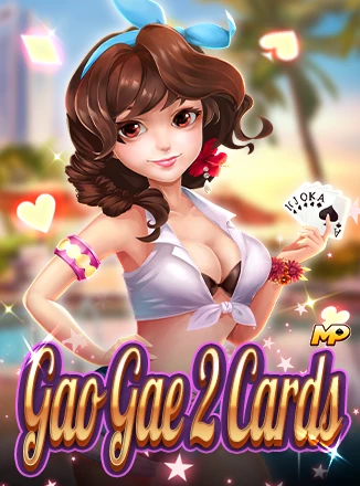 โลโก้เกม Gao Gae 2 Cards - เก้าเกสองใบ