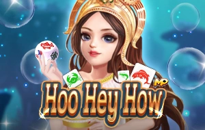 รูปเกม Hoo Hey How - ฮู้ เฮ้ ไง