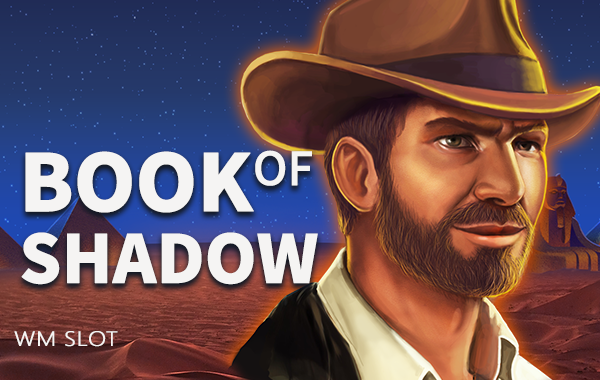 รูปเกม Book Of Shadows - หนังสือแห่งเงา