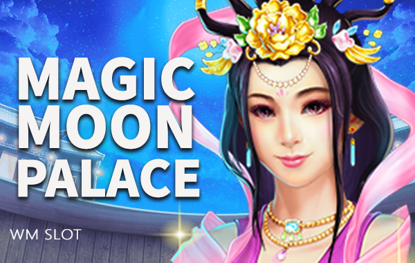 รูปเกม Magic Moon Palace - วังพระจันทร์วิเศษ