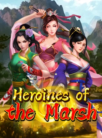 โลโก้เกม Heroines of the Marsh - วีรสตรีแห่งบึง