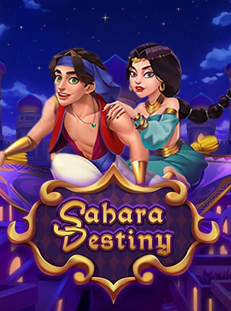 โลโก้เกม Sahara Destiny - ชะตากรรมของซาฮารา