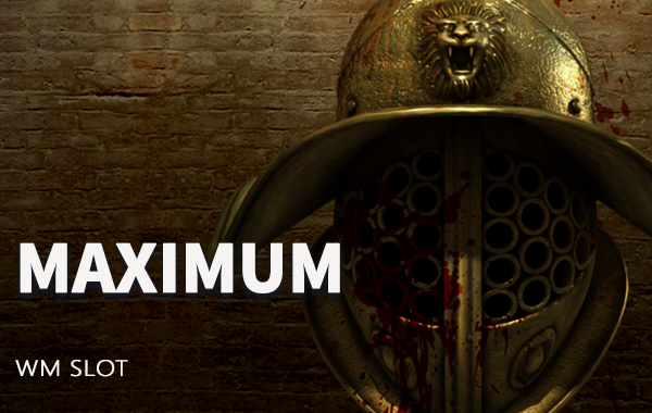 รูปเกม Maximum - ขีดสุด